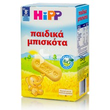 HiPP Παιδικά Μπισκότα (8m+), 150gr