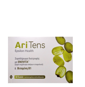 Epsilon Health Aritens Enovita & Vitamin B1 Για Τη