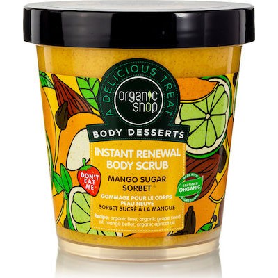 NATURA SIBERICA Organic Shop Body Desserts Mango Sugar Sorbet Μάνγκο & Ζάχαρη Απολεπιστικό Σώματος Άμεσης Ανανέωσης 450ml