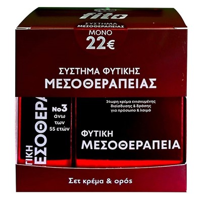 Fito Herbal Mesotherapy System No3 with 24-hour En
