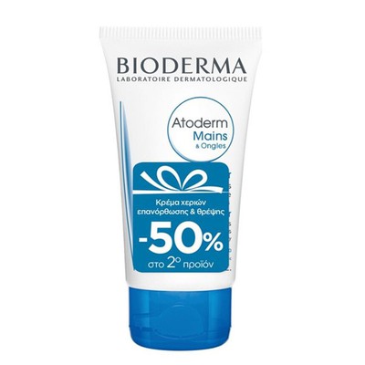 BIODERMA PROMO ATODERM HANDS 50ml+50ml -50% ΣΤΟ ΔΕ