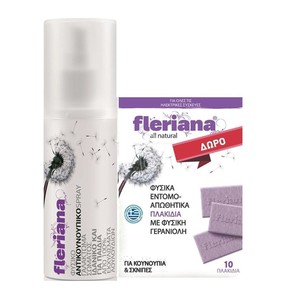 Fleriana Αντικουνουπικό Spray 100ml & ΔΩΡΟ Flerian