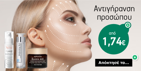 S3.gy.digital%2fpharmacy2go%2fuploads%2fasset%2fdata%2f60401%2f080923 p2g antighransh face banners 454x230 a