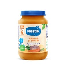 Nestle Vegetables with Veal Γεύμα Λαχανικά με Μοσχ