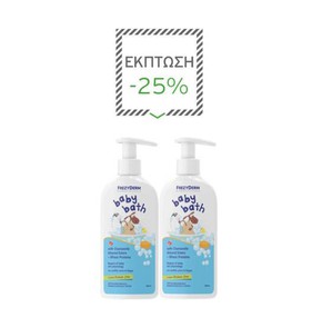 2x Frezyderm Baby Bath Απαλό Αφρόλουτρο για Βρέφη,