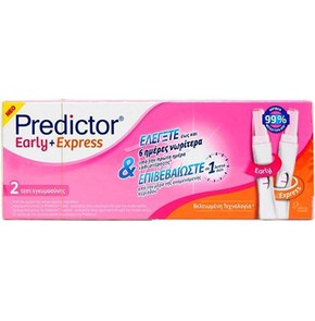 Predictor Early & Express, Διπλό Τεστ Εγκυμοσύνης,