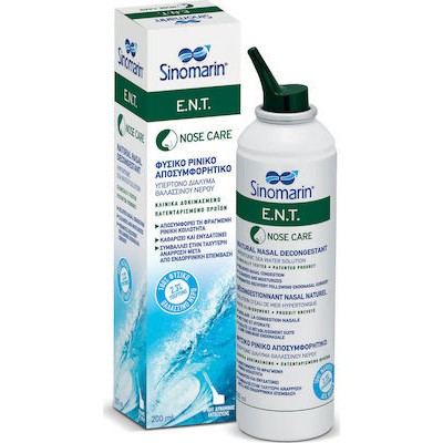 Sinomarin E.N.T. Nose Care Ρινικό Σπρέι με Θαλασσι
