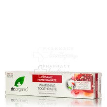 Dr.Organic Organic Pomegranate Whitening Toothpaste - Οδοντόκρεμα, 100ml