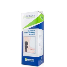 Κυρίτσης Afrodite Νάρθηκας Ποδοκνημικής AirCast One Size (08018) 1τμχ
