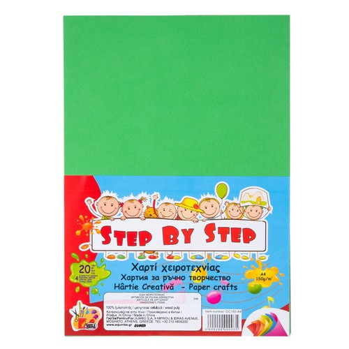 Set 20 karton format a4 i bardhe zi jeshil & i kuq