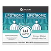Agan Σετ Lipotropic Formula - Αδυνάτισμα, 30 + 30 caps (1+1 Δώρο)