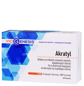 Viogenesis Akratyl-Τρόφιμο για Ειδικούς Ιατρικούς 