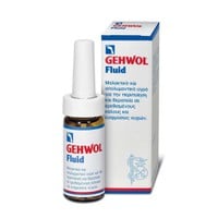 Gehwol Fluid 15ml - Μαλακτικό & Απολυμαντικό Υγρό 
