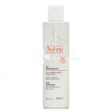 Avene Milk Cleanser - Γαλάκτωμα Καθαρισμού, 200ml