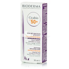 Bioderma Cicabio Creme Spf 50+ - Αντηλιακή για μετά από επεμβάσεις ή θεραπείες, 30ml