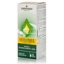 Superfoods Herbatuss - Υγρος & ξηρος βήχας, 120ml