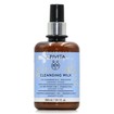 Apivita 3 in 1 Cleansing Milk Face & Eyes - Γαλάκτωμα Καθαρισμού για Πρόσωπο & Μάτια, 300ml
