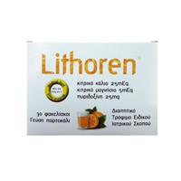Lithoren 30 Φακελίσκοι Με Γεύση Πορτοκάλι