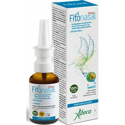 Aboca Fitonasal Concentrated Spray Αποσυμφορητικό 