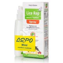 Frezyderm Lice Rep Spray Lotion, 150ml & Δώρο Επιπλέον 80ml - Προληπτική Αντιφθειρική Λοσιόν