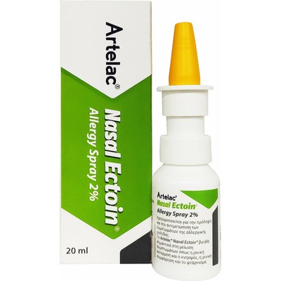 Artelac Nasal Ectoin Allergy Spray 2% 20ml