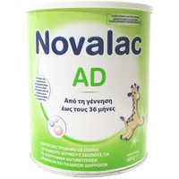 Novalac AD 600gr - Γάλα Για Αντιμετώπιση Παιδικών 