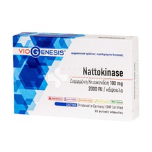 Viogenesis Nattokinase 100mg 2000 FU / κάψουλα, 30 caps