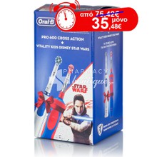 Oral-B Σετ PRO 600 Cross Action &  STAGES POWER Star Wars 3+ (-40%), 2 τμχ.