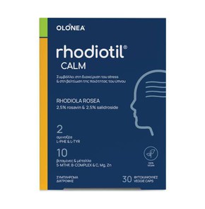Olonea Rhodiotil Calm-Συμπλήρωμα Διατροφής κατά τη