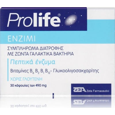 Epsilon Health Prolife Enzimi με Προβιοτικά και Πρ
