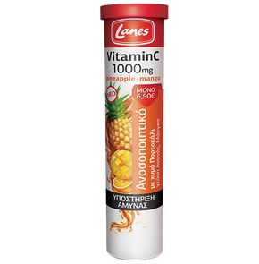 Lanes Vitamin C 1000mg με Χυμό Πορτοκάλι με γεύση 