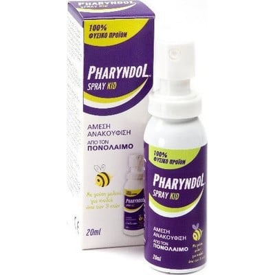Pharyndol Spray Kids Άμεση Ανακούφιση από τον Πονό