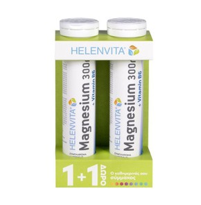 1+1 ΔΩΡΟ Helenvita Magnesium 300mg & Vitamin B6-Συ