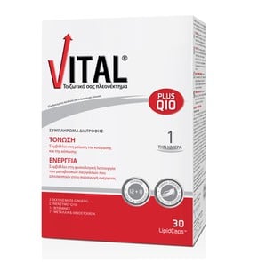 Vital Plus Q10 για Ενέργεια & Τόνωση, 30 LipidCaps