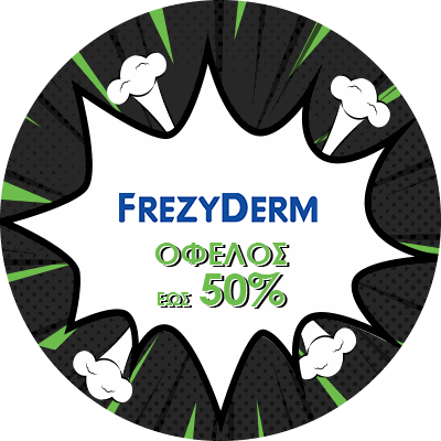 FREZYDERM