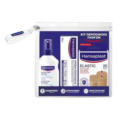 Hansaplast Triple Kit Περιποίησης Πληγών με Σπρέι 