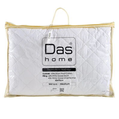 Das Home Μαξιλαρι Πουπουλενιο 50χ70 Elegant 1022 W