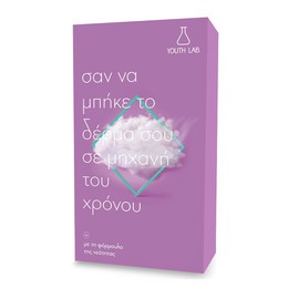 Youth Lab. Limited Edition Re-Activating Youth Cream Αντιγηραντική - Συσφικτική Κρέμα Προσώπου 50ml