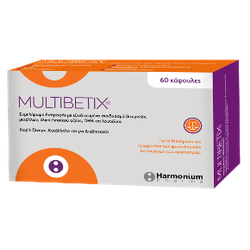 Harmonium Pharma Multibetix 60caps
