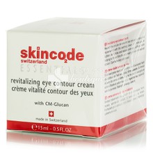 Skincode Revitalizing Eye Contour Cream - Αναζωογόνηση & Ενυδάτωση Ματιών, 15ml