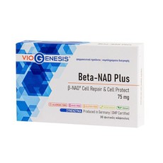 Viogenesis Beta-NAD Plus 75mg, Συμπλήρωμα Διατροφή