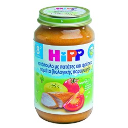 Hipp Γεύμα υποαλλεργικό με κοτόπουλο, πατάτες & φρέσκια τομάτα μετά τον 10ο μήνα 220gr