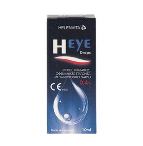 Helenvita H Eye Drops 0.4% Οφθαλμικό Διάλυμα με Υα