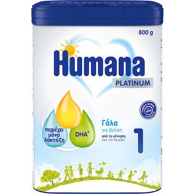 HUMANA Platinum No1 Γάλα Σε Σκόνη Για Την Ενίσχυση Του Ανοσοποιητικού Από Τη Γέννηση Έως Τον 6ο Μήνα 800gr