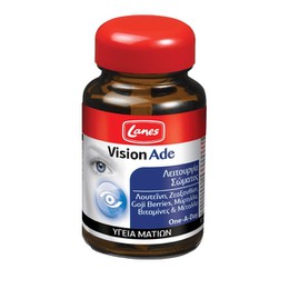 Lanes VisionAde, Συμπλήρωμα Διατροφής για την Υγεία των Ματιών, 30 Φυτικές Κάψουλες