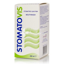 PharmaQ Stomatovis Mouthwash - Στοματικό Διάλυμα για Στοματίτιδα & Ουλίτιδα, 200ml