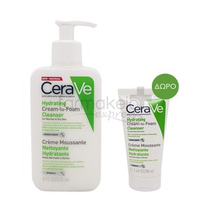 CERAVE Hydrating cream to foam cleanser 236ml & ΔΩ