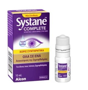 Alcon Systane Complete-Λιπαντικές Οφθαλμικές Σταγό