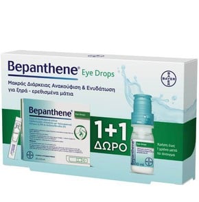 1+1 ΔΩΡΟ Bepanthene Eye Drops Οφθαλμικές Σταγόνες 