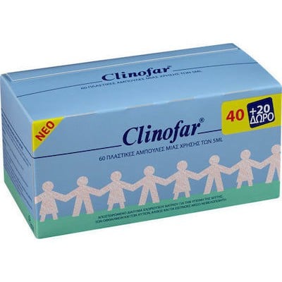 Clinofar Αποστειρωμένος Φυσιολογικός Ορός 60 x 5ml